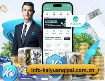 开元棋牌 APP 深度功能(KaiyuanGames)